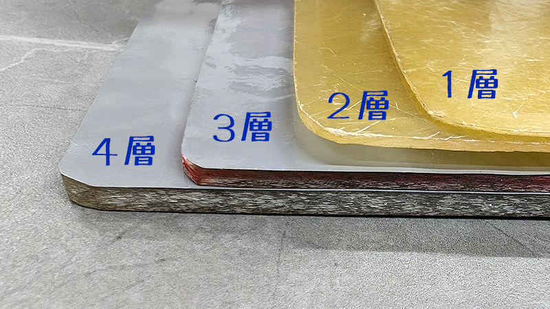 層のイメージ